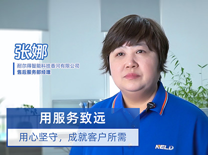售后服务部经理专访封面