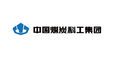 中煤科工